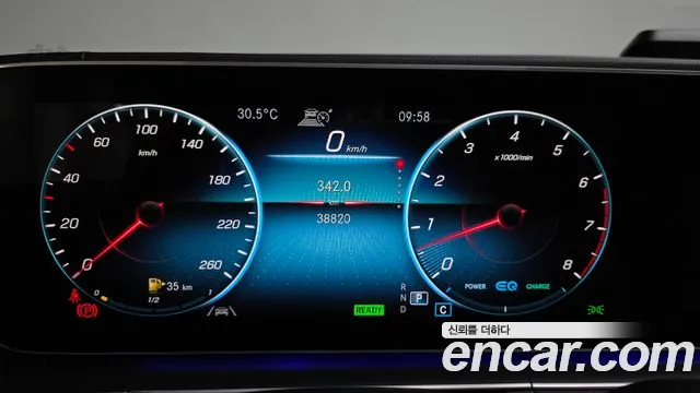 Mercedes-Benz GLS 2021 thumb 8