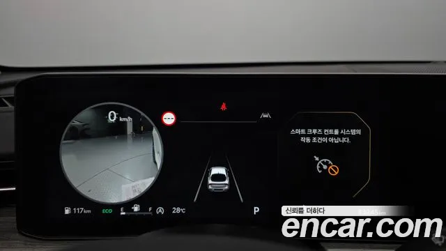 Kia K5 2023 thumb 8