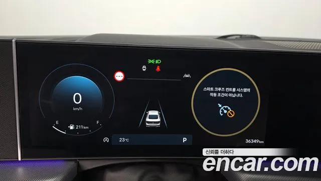 Hyundai Sonata 2023 thumb 8