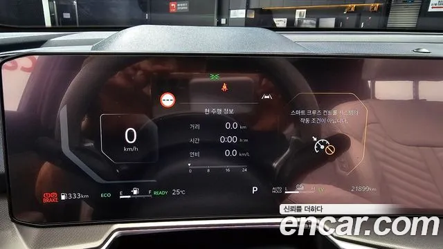 Kia Sorento 2025 thumb 7
