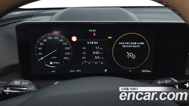Kia Sorento 2026 thumb 7