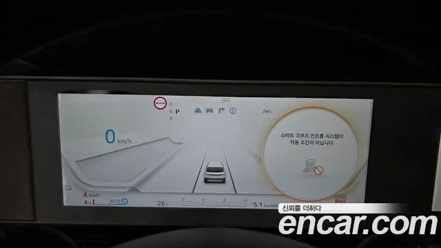 Hyundai IONIQ 5 2022 thumb 8