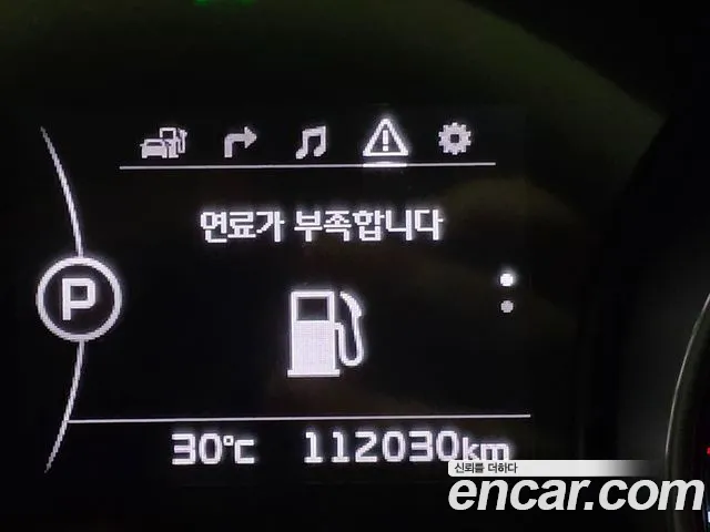 Kia Carnival 2015 thumb 10