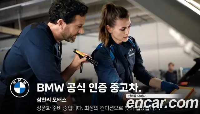 BYD Sealion 7 2025 thumb 10