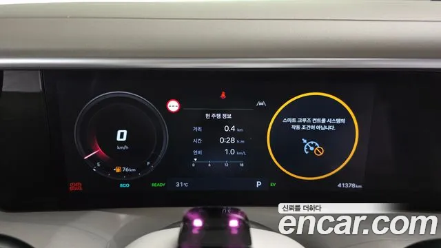 Hyundai Palisade 2025 thumb 8