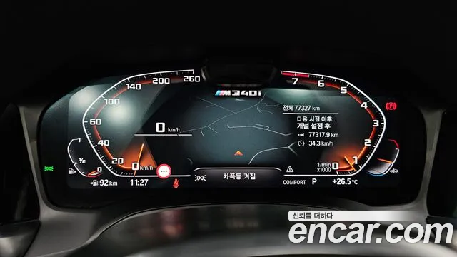 BMW 3 серии 2022 thumb 7