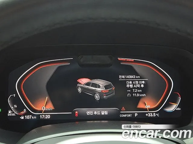 BMW X5 2020 thumb 8