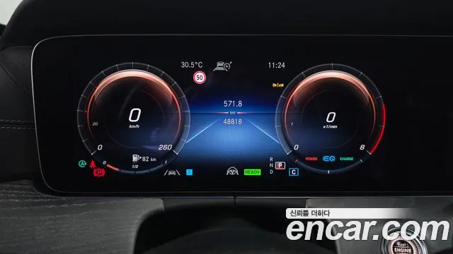 Mercedes-Benz E-Класс 2022 thumb 8