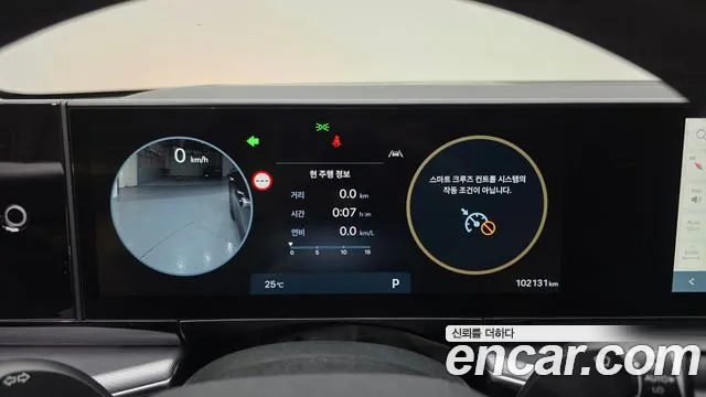 Hyundai Grandeur 2023 thumb 8