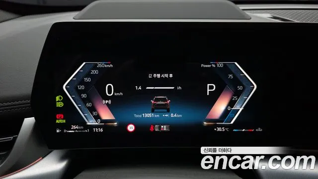BMW X1 2025 thumb 8