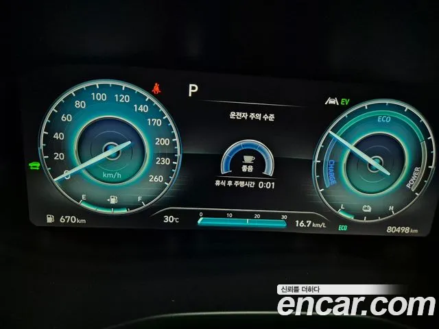 Hyundai Santa Fe 2023 thumb 8