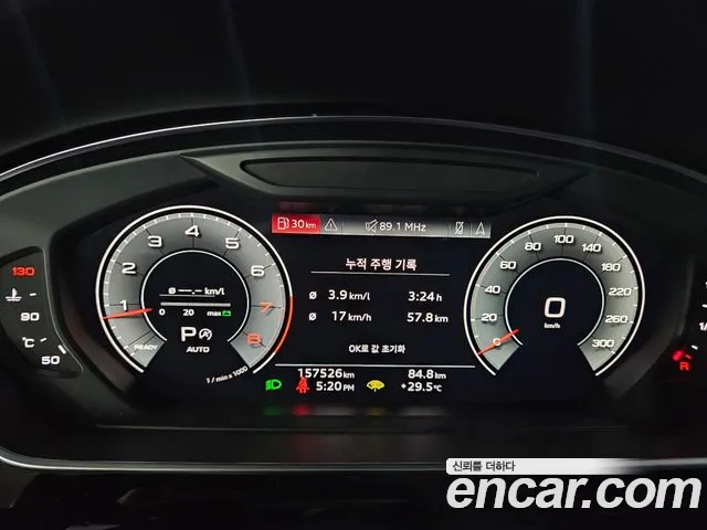 Audi A8 2021 thumb 8