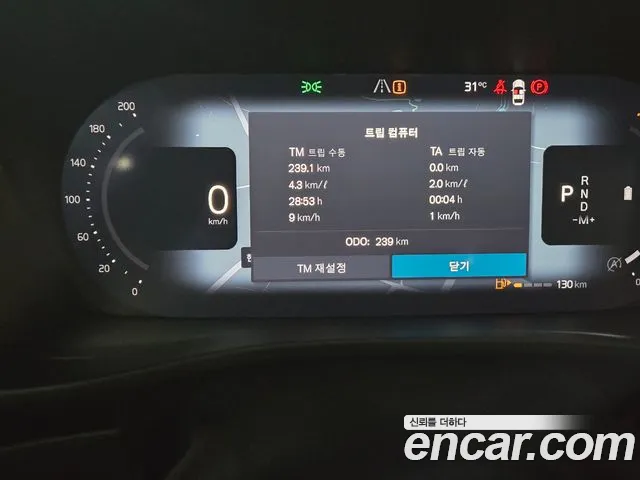 Volvo XC40 2026 thumb 9