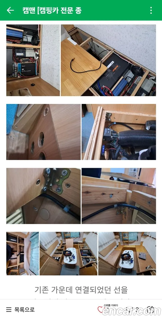 Hyundai Starex 2008 thumb 4