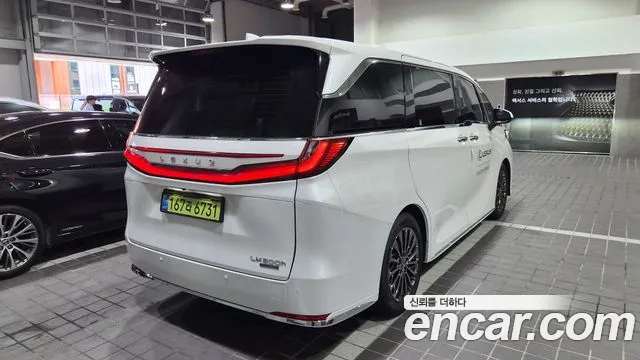 Lexus LM 2025 thumb 2