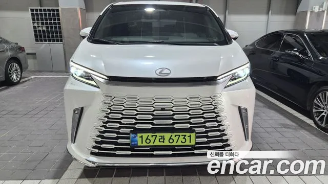 Lexus LM 2025 thumb 3