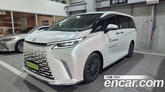 Lexus LM 2025 thumb 12