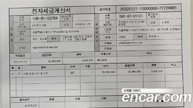 Hyundai Staria 2021 thumb 2