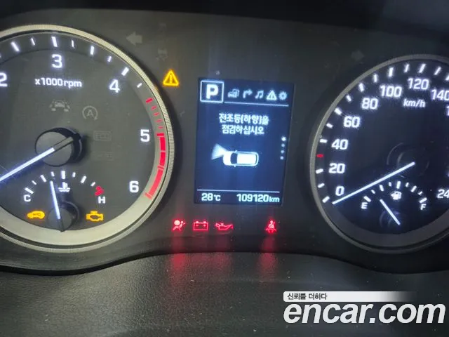 Hyundai Tucson 2015 thumb 9