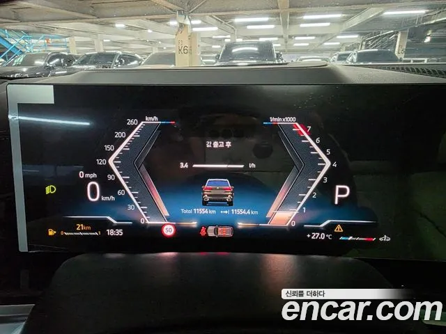 BMW X5 2025 thumb 8