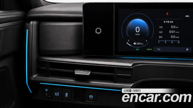 Hyundai Santa Fe 2023 thumb 9