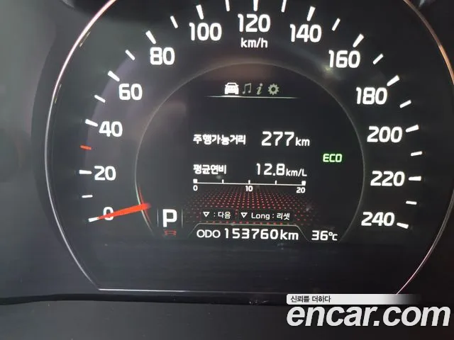 Kia Sorento 2013 thumb 8