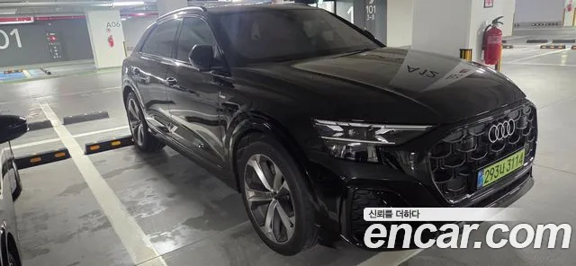 Audi Q8 2026 thumb 2