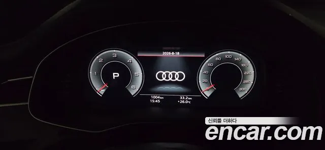 Audi Q8 2026 thumb 5