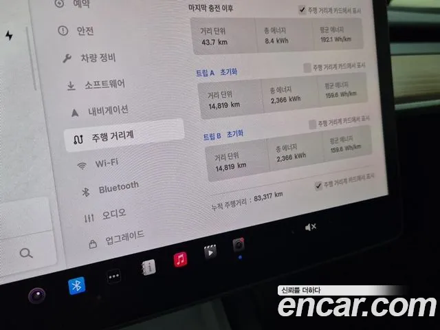 Tesla Model Y 2023 thumb 6
