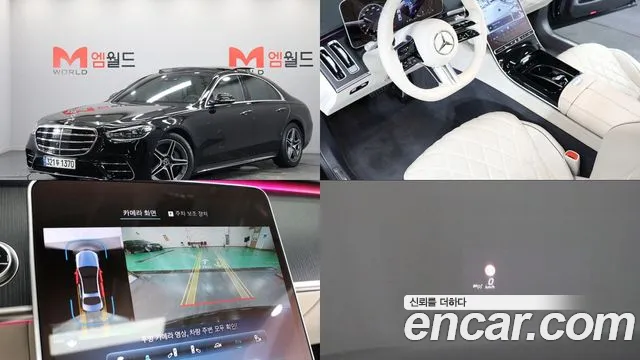Mercedes-Benz S-Класс 2022 thumb 11