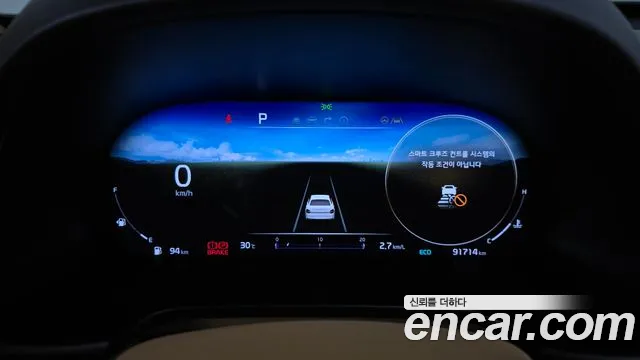 Kia K9 2023 thumb 8