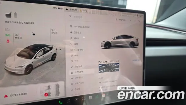 Tesla Model 3 2026 thumb 8
