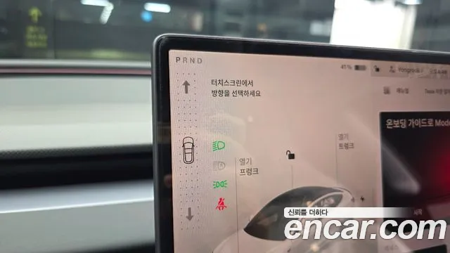 Tesla Model 3 2026 thumb 9
