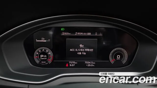 Audi Q5 2023 thumb 8
