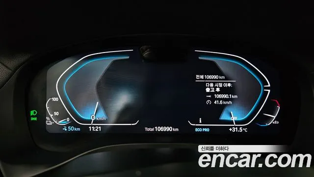 BMW X3 2022 thumb 8
