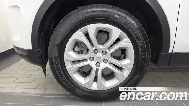 Land Rover Discovery Sport 2020 thumb 5