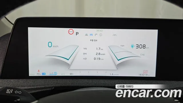 Kia EV6 2022 thumb 8