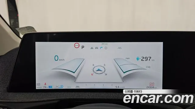 Kia EV6 2023 thumb 8
