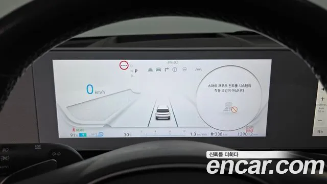 Hyundai IONIQ 5 2022 thumb 8