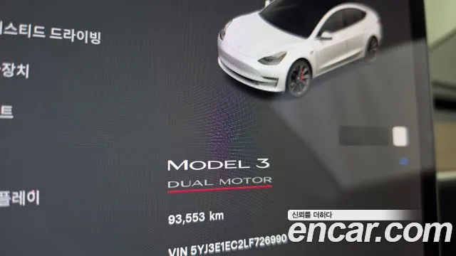 Tesla Model 3 2020 thumb 8