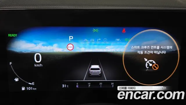 Kia Niro 2022 thumb 8