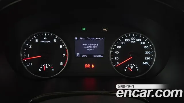Kia Seltos 2020 thumb 8