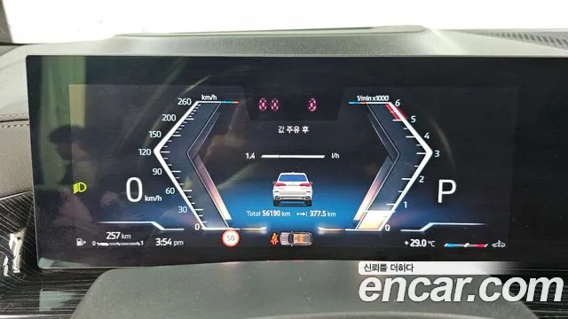 BMW X5 2024 thumb 8