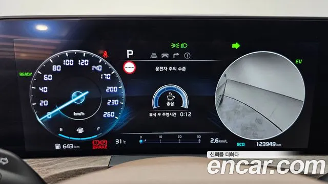 Kia K8 2022 thumb 8