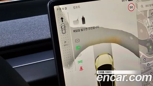 Tesla Model 3 2024 thumb 8