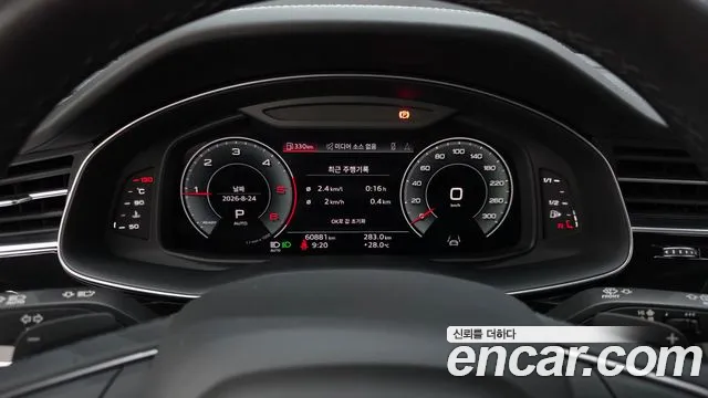 Audi Q8 2023 thumb 8