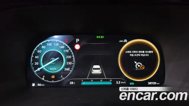Hyundai Palisade 2023 thumb 8