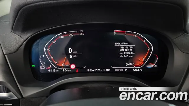 BMW X4 2020 thumb 8