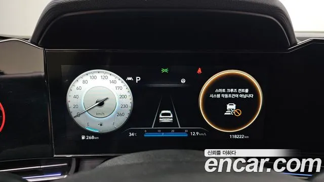 Hyundai Avante 2021 thumb 8