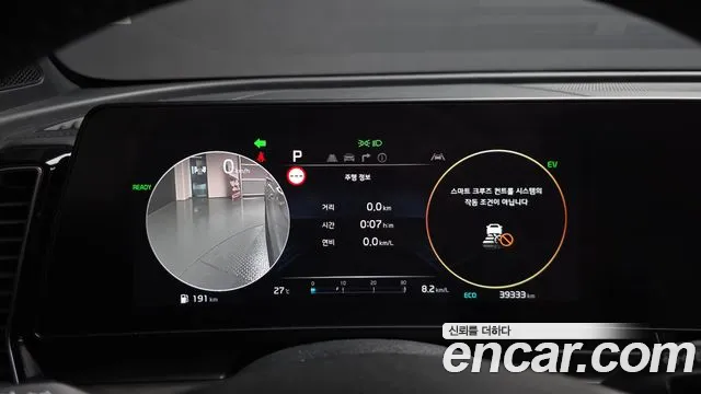 Kia Sportage 2024 thumb 8